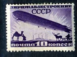 (8668)  RUSSIA  1931  Mi#397 / ScC20  Mint* - Nuovi