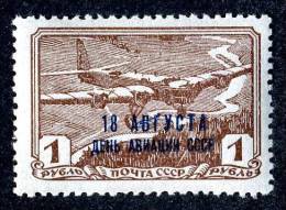 (8680)  RUSSIA  1939  Mi#713 / ScC76D  Mint* - Neufs