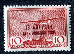 (8682)  RUSSIA  1939  Mi#709 / ScC76  Mint* - Nuevos