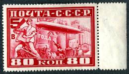 (8700)  RUSSIA  1930  Mi#391A / ScC13 Mint* - Nuevos