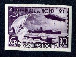 (8703)  RUSSIA  1931  Mi#402B / ScC26 Mint* - Nuovi