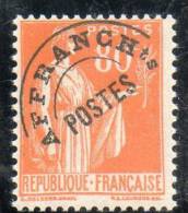 FRANCE : TP N° 75 * - 1893-1947