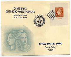 FRANCE - N° 841 SUR FDC DU 1/6/1949 AVEC ANNULATION GRILLE - SUP - ....-1949