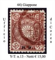 Giappone-044 - Used Stamps
