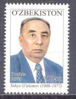 2008. Uzbekistan, Y. Gulianov, Historian, 1v,  Mint/** - Uzbekistan