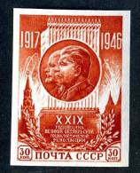 (8724)  RUSSIA  1946  Mi#1074B / Sc1083b  Mint* - Unused Stamps