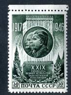 (8729)  RUSSIA  1946  Mi#1075A / Sc1084  Mnh** - Ongebruikt