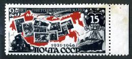 (8734)  RUSSIA  1946  Mi#1071 / Sc1080  Mnh** - Neufs