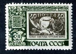 (8739)  RUSSIA  1946  Mi#1072 / Sc1081  Mnh** - Ungebraucht