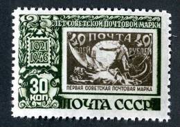 (8741)  RUSSIA  1946  Mi#1072 / Sc1081  Mnh** - Ungebraucht