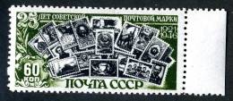 (8743)  RUSSIA  1946  Mi#1073 / Sc1082  Mnh** - Unused Stamps