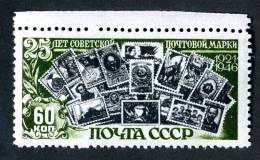 (8744)  RUSSIA  1946  Mi#1073 / Sc1082  Mnh** - Ungebraucht