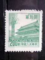 China - 1954 - Mi.nr.232 - Used - Gate Of Heavenly Peace - Definitives - Usati