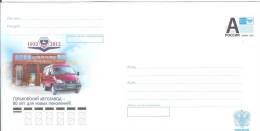 Russia 2012 GAZ Gorky Auto Plant Factory Transport Car Cars - Stamped Stationery