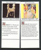 UN Vienna 1991 Michel # 123-1224, With Ornamental Field, MNH - Unused Stamps