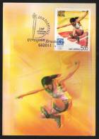 India 2004  ATHENS OLYMPICS   HIGH JUMP  MAXI CARD # 08226 Inde Indien - Ete 2004: Athènes