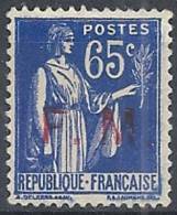 1933-39 FRANCIA USATO FRANCOBOLLI DI FRANCHIGIA 65 CENT - FR547 - Timbres De Franchise Militaire