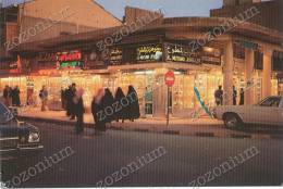 KUWAIT,GOLD Market, Vintage Old Photo Postcard - Koweït