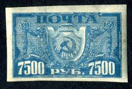 (8926)  RUSSIA  1922  Mi#177 / Sc#203  Mint* - Nuevos