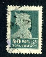 (8934)  RUSSIA  1924  Mi#256 / Sc#264  Used Small Fault - Oblitérés