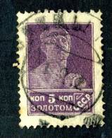 (8945)  RUSSIA  1924  Mi#246 / Sc#280   Used - Usados