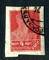 (8956)  RUSSIA  1923  Mi#231  / Sc#253   Used - Oblitérés