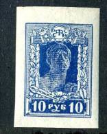 (8962)  RUSSIA  1922  Mi#208B  / Sc#230   Mint* - Nuevos