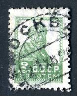 (8964)  RUSSIA  1925  Mi#272  / Sc#305  Used - Gebraucht