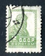 (8965)  RUSSIA  1925  Mi#272  / Sc#305  Used - Usados