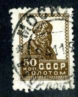 (8968)  RUSSIA  1924  Mi#257B  / Sc#289a  Used - Gebruikt