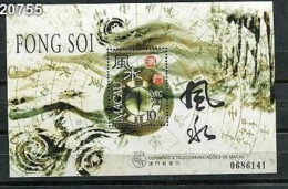 O)1997 MACAU,FONG SOI, SOUVENIR MNH - Otros & Sin Clasificación