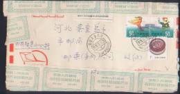 CHINA CHINE XIJIANG URUMQI TO QINHUANGDAO COVER - Neufs