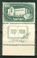 Israel - 1950, Michel/Philex No. : 32,  - USED - *** - Full Tab - Usados (con Tab)