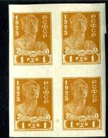 (8983)  RUSSIA  1923  Mi# V B */** - Ungebraucht