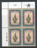 UN Geneva 1988 Michel # 171, Block Of 4 Stamps With Lable In Upper Left Corner , MNH - Blokken & Velletjes
