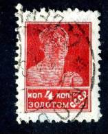 (8991)  RUSSIA  1925  Mi#274A / Sc#307 Used - Oblitérés