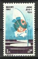 Egypt - 1982 - ( Biennale Of Alexandria Art Exhibition ) - MNH (**) - Unused Stamps