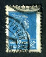 (9024)  RUSSIA  1925  Mi#280b / Sc#313  Used - Oblitérés