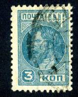 (9055)  RUSSIA  1929  Mi#367 / Sc#415  Used - Gebruikt