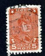 (9064)  RUSSIA  1937  Mi#675 / Sc#615A  Used Perf Fault - Used Stamps