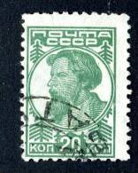 (9068)  RUSSIA  1937  Mi#680 / Sc#617A  Used - Unused Stamps