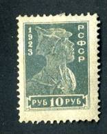 (9082)  RUSSIA  1923  Mi#218A / Sc#241  Mint* - Ungebraucht