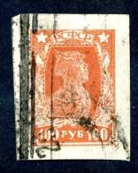 (9089)  RUSSIA  1922  Mi#211B / Sc#233  Used - Used Stamps