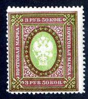 (9114)  RUSSIA  1910  Mi#78C / Sc#137a  Mnh** - Ungebraucht