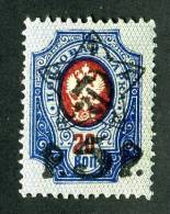 (9126)  RUSSIA  1922  Mi#201A / Sc#216  Mint* - Ongebruikt