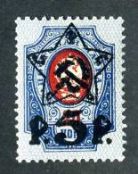 (9127)  RUSSIA  1922  Mi#201A / Sc#216  Mint* - Nuevos