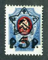 (9130)  RUSSIA  1922  Mi#201A I / Sc#216  Mint* - Unused Stamps