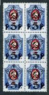 (9138)  RUSSIA  1922  Mi#201A I / Sc#216  Mnh** - Unused Stamps