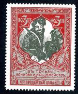 (9179)  RUSSIA  1914  Mi#104C / Sc#B10  Mint* - Ongebruikt