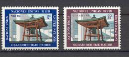UN New York 1970 Michel 220-221, MNH** - Unused Stamps